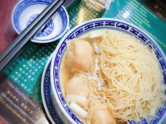 -麦奀云吞面世家 山顶店(山顶广场店)