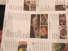 -大渔铁板烧(万象城店)
