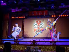 -盖碗儿梨园·变脸吐火·川剧(天府广场店)
