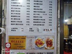 -周记热干面豆皮大王(桃花东街店)