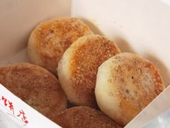 -矮子馅饼(大成路店)