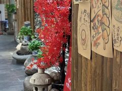 -天狗山料理(省体店)