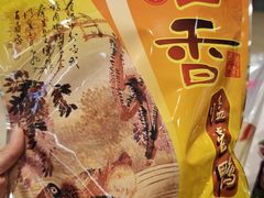 -郴州特产舜华临武鸭(郴州西站店)