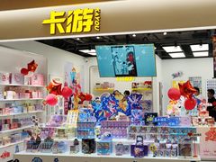 -卡游(时代LIFE购物中心店)