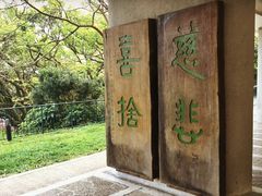 -香港大学