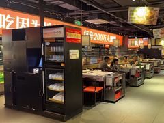 -川锅一号火锅(睢宁店)