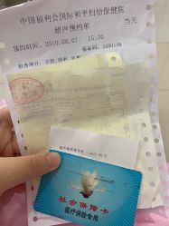 点击看大图 -中国福利会国际和平妇幼保健院(徐汇院区)