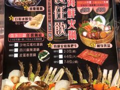 -真味鲜厨(观塘店)