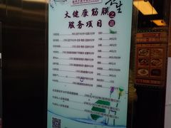 -海洋之星休闲汗蒸浴场