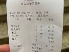 -黑石礁酒楼·海鲜(黑石礁店)