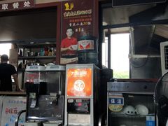 门面-秦云老太婆摊摊面(磁器口店)