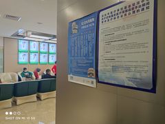 -深圳正夫口腔医疗管理连锁有限公司温莎口腔门诊部(东门店)
