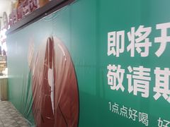 -满客隆仓储超市(铁北店)