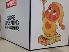 -上海来福士广场