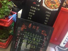 菜单-喜虾客·大虾火锅(郑州无限城店)