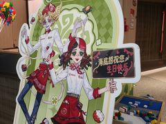 -海底捞火锅(新松江路生日主题店)