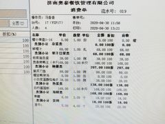 -胶东人家(奥体中心店)