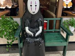 -沼津港精致料理·寿喜烧·烧鸟(龙湖南桥天街日料榜单店)