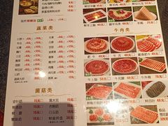 -南门涮肉(北洼路店)