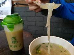 燕皮-同利肉燕老铺(澳门路店)