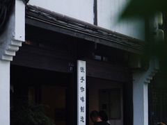 -Metal hands·铁手咖啡