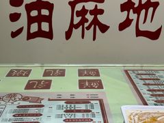 -香港華心糖水鋪(南西总店)