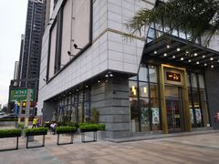-一记(海逸城邦店)