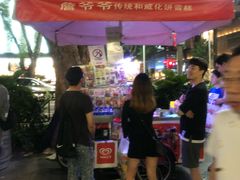 -詹爷爷乌节路街头冰淇淋