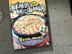 -领蟹祥记·香辣蟹·特色小海鲜(奥体天虹店)