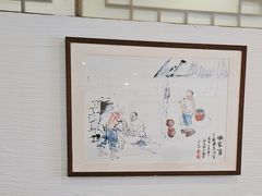 -日照人家·山东老字号