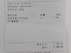 -阜阳宝龙广场