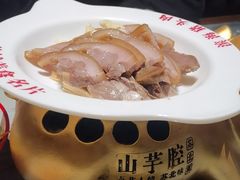 -山芋腔苏北菜(盐城滨海店)