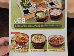 -宏状元现熬粥·京味菜(黄寺大街店)