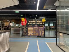 -OXYGYM 奥美氧舱运动中心(领展购物广场·中关村店)