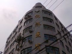 -上海交通大学医学院附属仁济医院(西院)