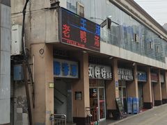 -刘胖娃鱼庄·特色肥肠鱼(杨家坪店)