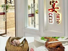 -喜宴又一村·粤菜·茶点·海鲜(壹方天地店)