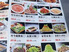 -金手勺东北菜馆(大屯北路店)
