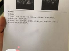 -城阳玛丽妇儿医院·体检中心