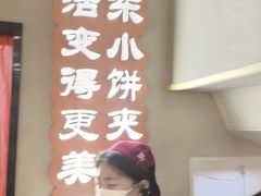 -半酌烧烤小酒馆(南京东路店)