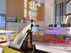 -北芒BEIMO COFFEE(五台山店)