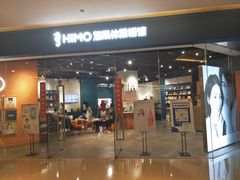 -海马体照相馆(天津世纪都会店)