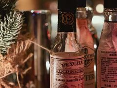-RMK Shochu Bar(三诺店)