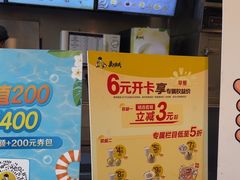 -真功夫(福中路店)