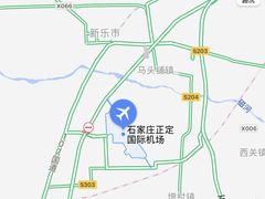 -石家庄正定国际机场-T2航站楼