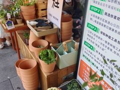 -瑞虹新天地月亮湾