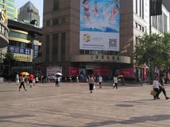 门面-上海置地广场(南京东路店)