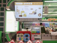 -斗作小养·南洋茶咖(淮海755店)
