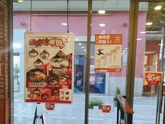 -食其家·牛丼咖喱(金桥国际店)