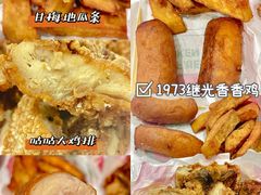 -达美乐比萨(国瑞北路店)
